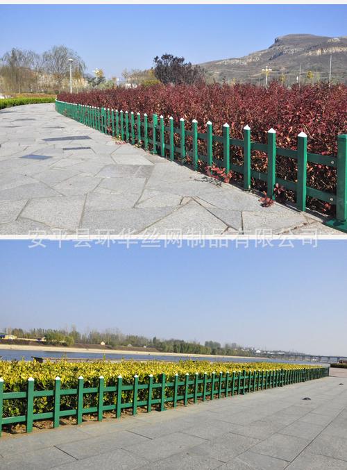 【定做草坪柵欄pvc欄桿 花壇花園圍欄 籬笆施工圍墻 草坪綠化帶防護欄