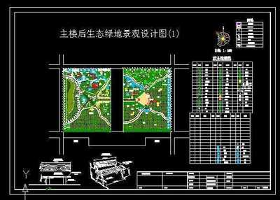 主樓后生態綠地景觀設計圖免費下載 - 園林綠化及施工 - 土木工程網