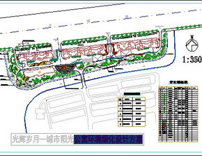 公寓環境綠化設計方案免費下載 園林綠化及施工