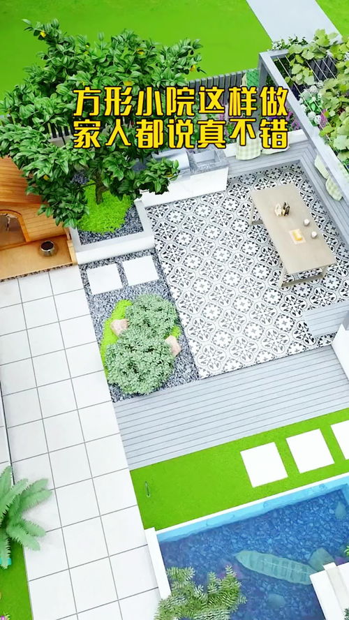 畢節別墅花園設計,畢節園林景觀改造,畢節園林綠化施工美嘉園林,貴陽別墅庭院設計施工,遵義屋頂花園設計施工 貴州美嘉園林景觀有限公司,私家花園設計施工 別墅庭院設計施工 屋頂花園設計施工