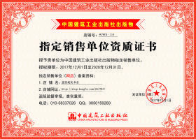 T/CHSLA 50001-2018 園林綠化工程施工招標投標管理標準 1511233373中國風景園林學會/中國工業出版社
