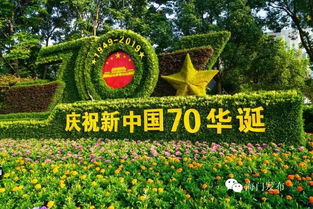 喜迎國慶 海門城區18個綠化雕塑齊亮相