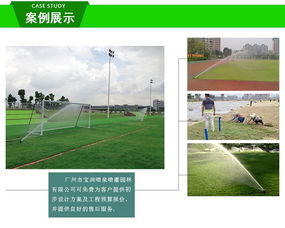 寶潤美國魚鳥推薦 美國雨鳥噴頭 中山雨鳥噴頭