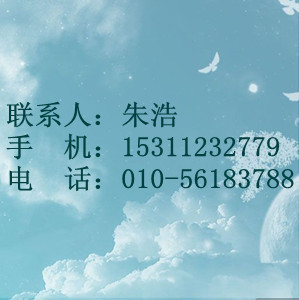 園林綠化二級資質(zhì) 地基與基礎工程專業(yè)承包企業(yè)資質(zhì) 建筑施工資質(zhì)_商務服務_世界工廠網(wǎng)中國產(chǎn)品信息庫